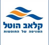 היועץ המשפטי לממשלה נגד הסכם הפשרה של קלאב הוטל עם התובע הייצוגי