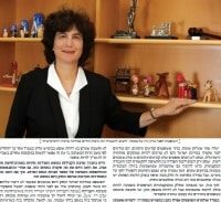 השופטת ברק ארז: "כרסום מטריד בחוסן שלנו כחברה"