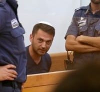 אישום: המסלול של מיכאל לוי בדרך לרצח שי שירזי