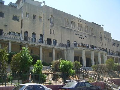 Ponevezh Yeshiva in Bnei Brak