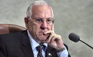 הנשיא ריבלין אורח הכבוד בטקס פתיחת שנת המשפט תשע"ה