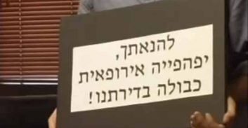 ימ"ר חוף חשפה רשת לסחר בנשים ממזרח אירופה