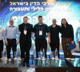 פאנל הלבנת הון וחילוטים אילת מרץ 2019