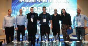 כנס פליליסטים – אילת 2019: החילוט כאמצעי לחץ