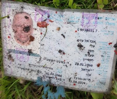 abu adas ali 402 343