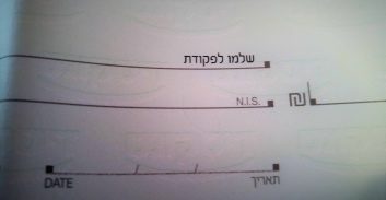 מנהל חשבונות נאשם בגניבה מלקוחותיו והונאות מס בשני מיליון שקלים
