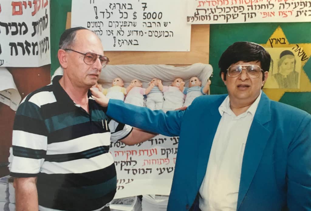 adiram yehezkel meshulam uzi