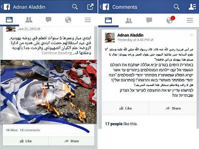 adnan aladdin - screenshot alltogether