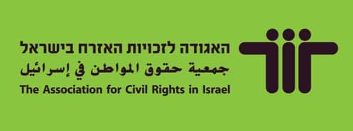 aguda zhuyot ezrah logo