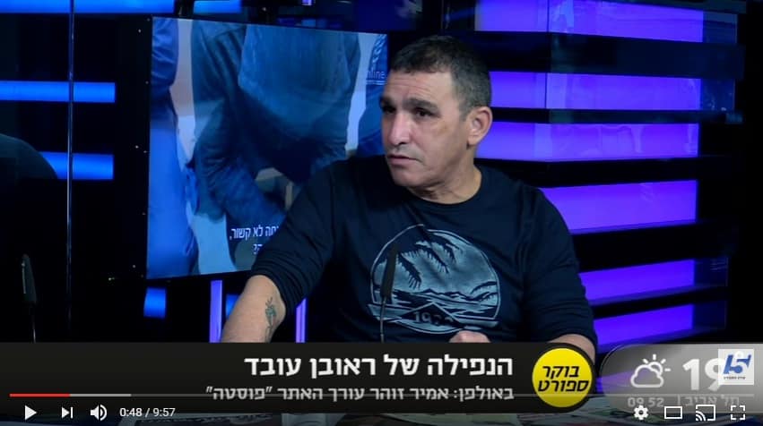 amir zohar reuven oved