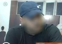 anu bero tush 210 150