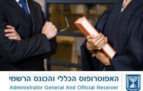 צוות האפוטרופוס הכללי פשט על משרד עו"ד בעקבות חשד לטיפול לקוי והזנחה