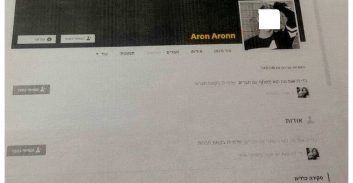 חשד: בן 34 התחזה לנער וסחט מינית בת 11