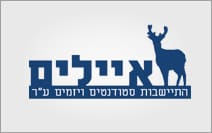 ayalim logo