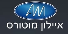 ayalon motors