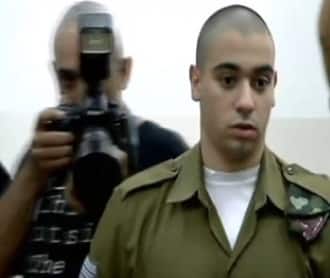 azarya elor chanal 330 378