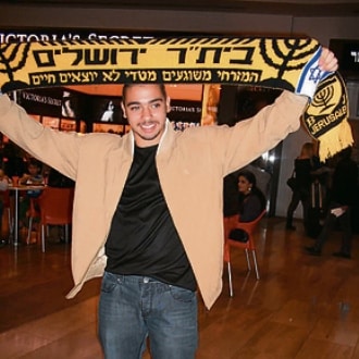 azarya elor la familya