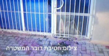 ניסיון הצתה של נקודת שיטור כפר קרע
