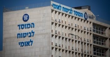 הסדר: אסיר שירה למוות בסוחר תכשיטים ישלם לביטוח לאומי 300 אלף שקל
