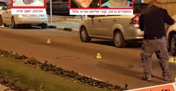 שני חשודים ברצח צעיר מוכר למשטרה בקריית מלאכי