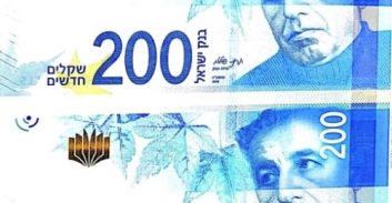 עשרה נאשמים ברשת להפצת שטרות מזויפים בשרשור 