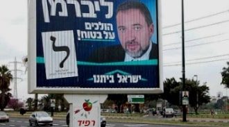 "כך הפלתי את אביגדור ליברמן"