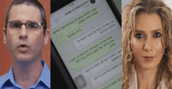 הנשיאה חיות מינתה ועדה לבחינת ממשק העבודה בין שופטים לתובעים