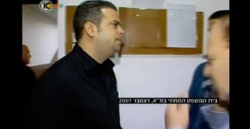 רועי ברקן שוב מסתבך: נתפס עם שש מנות קוקאין