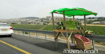 משטרה החרימה ארבע באסטות תירס בכביש 70