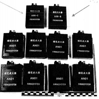 bat yam natanya 331 331