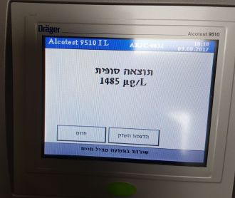 bdikat alcohol330 278