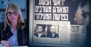 הספין הראשון של היועץ המשפטי לממשלה