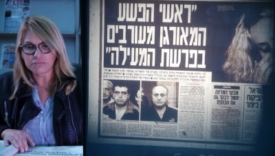 ben dor orna crime2 400 227