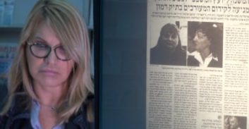 הנחת הסלב של רות דוד