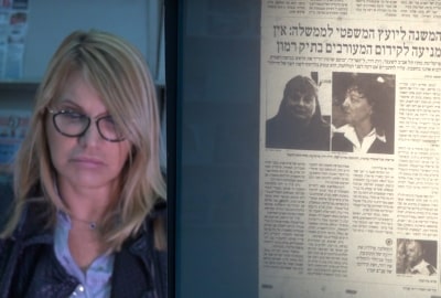 ben dor orna politi 400 270