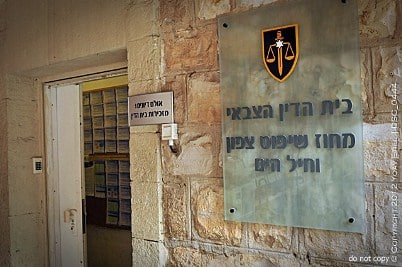 bet din zvaie yoav itiel