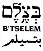 betselem