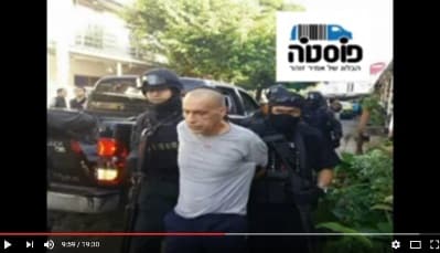 biton shimon youtube