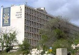 מי דופק את הביטוח הלאומי?