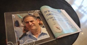 שדה הקרב של השיטור הגבוה