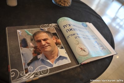 bracha zicharon 400 250