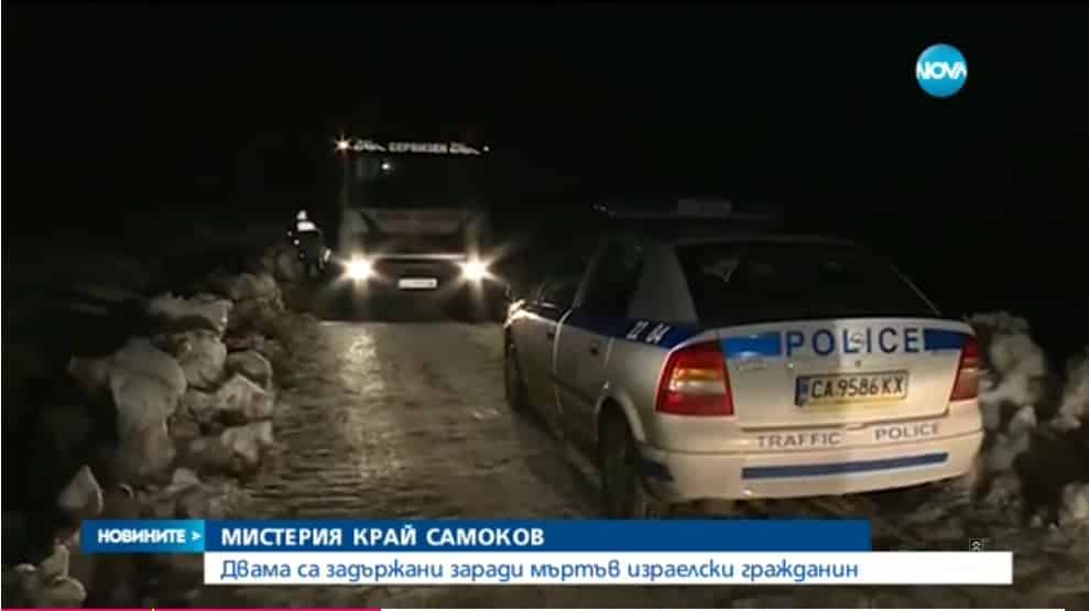 bulgaria rezah 15 2 17