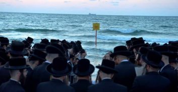 כמעט וידוי מושלם