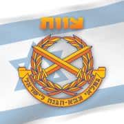 חשב ארגון גמלאי צה"ל יודה ויורשע בגניבת חצי מיליון שקל