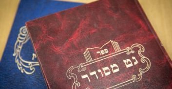 חנינה תמורת גט: סרבן-הגט הוותיק שחרר את אשתו אחרי 20 שנות-עגינות