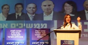 "מעמד עורכי הדין נשחק ויש תחושה שאיבדנו את ירושלים"