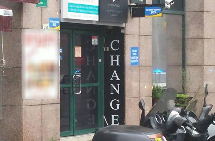 change tobal19 ramat gan