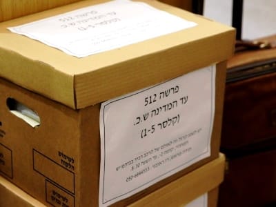 cohen shimon tik 400 300