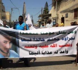 חברים של ראמי אסכנדר שנרצח בג'סר א-זרקא