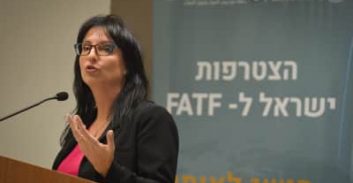 קובעי המדיניות בתחום הלבנת הון יופיעו בסדרת הרצאות בלשכה